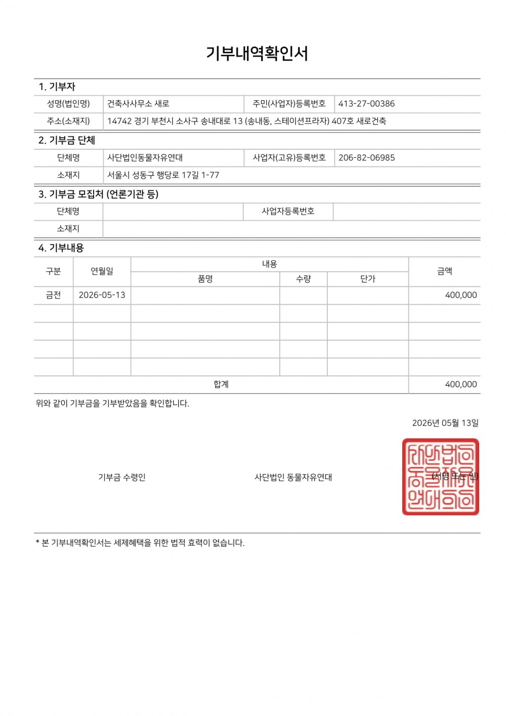 2026년