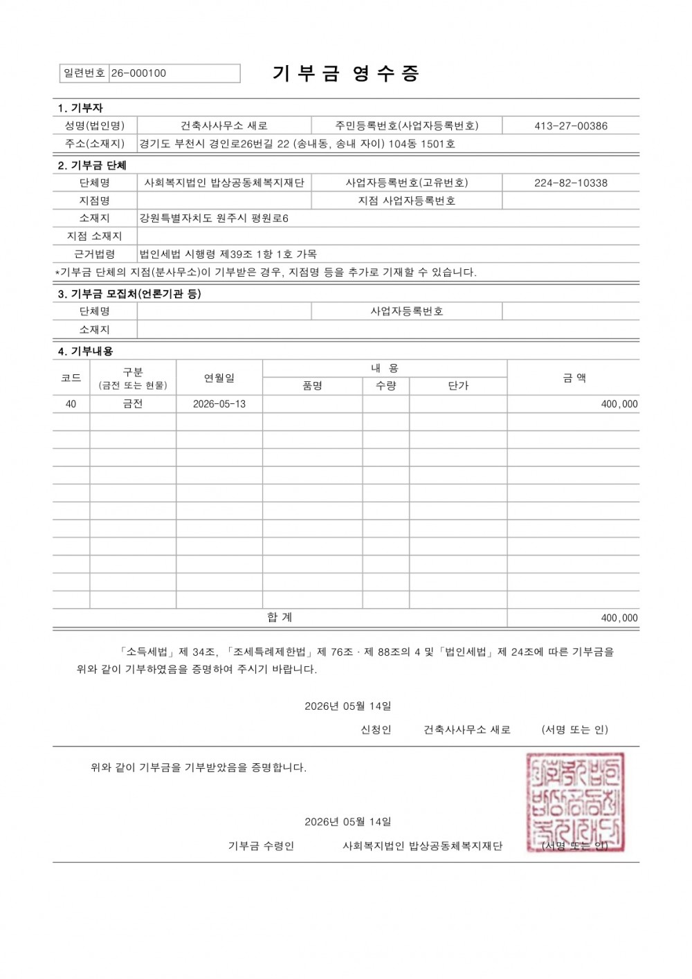 2026년