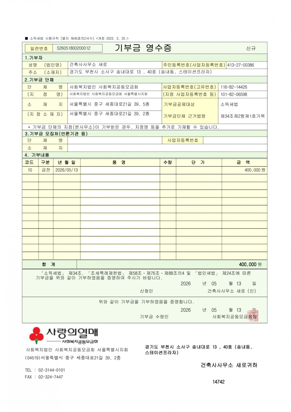 2026년