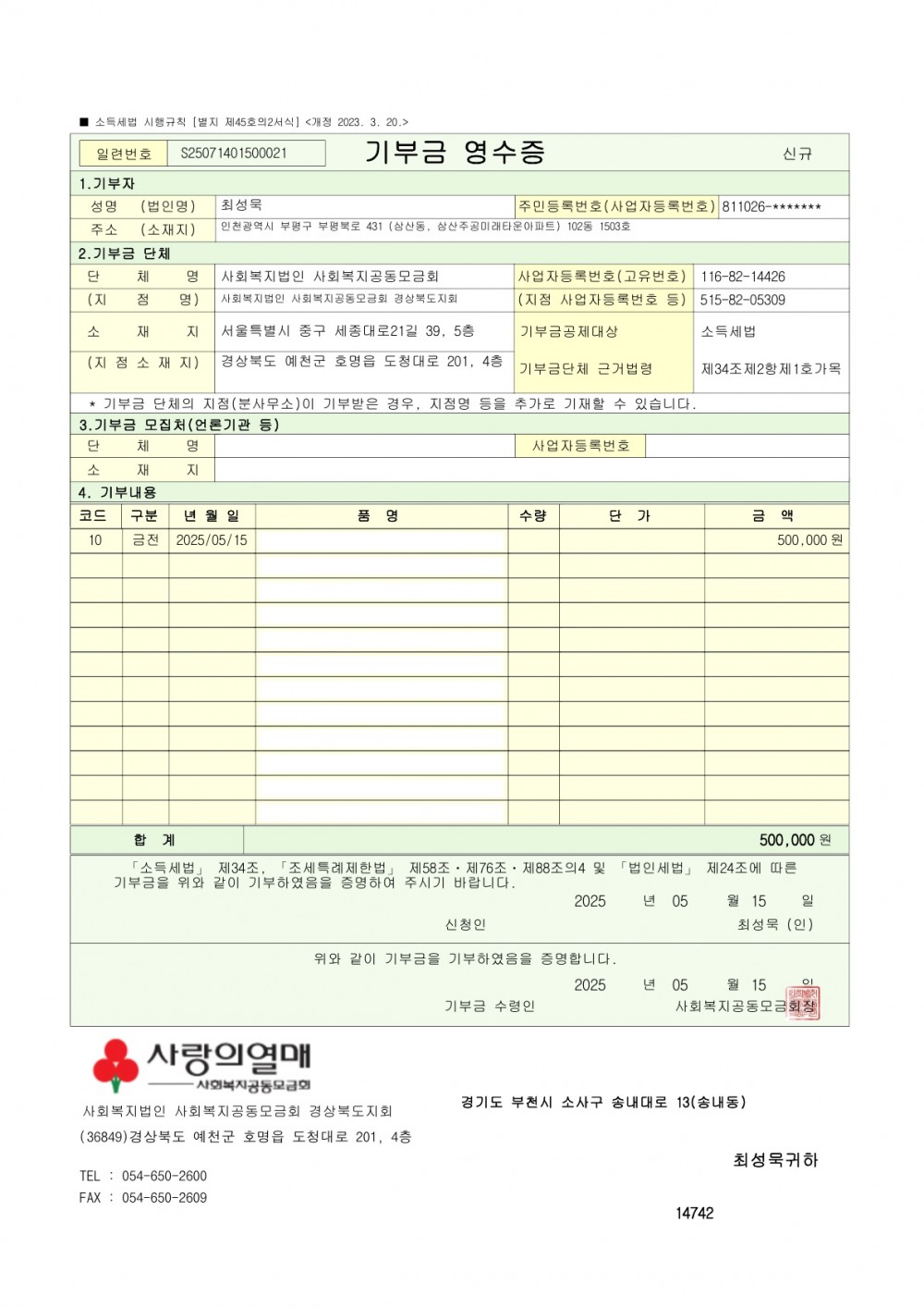 2025년