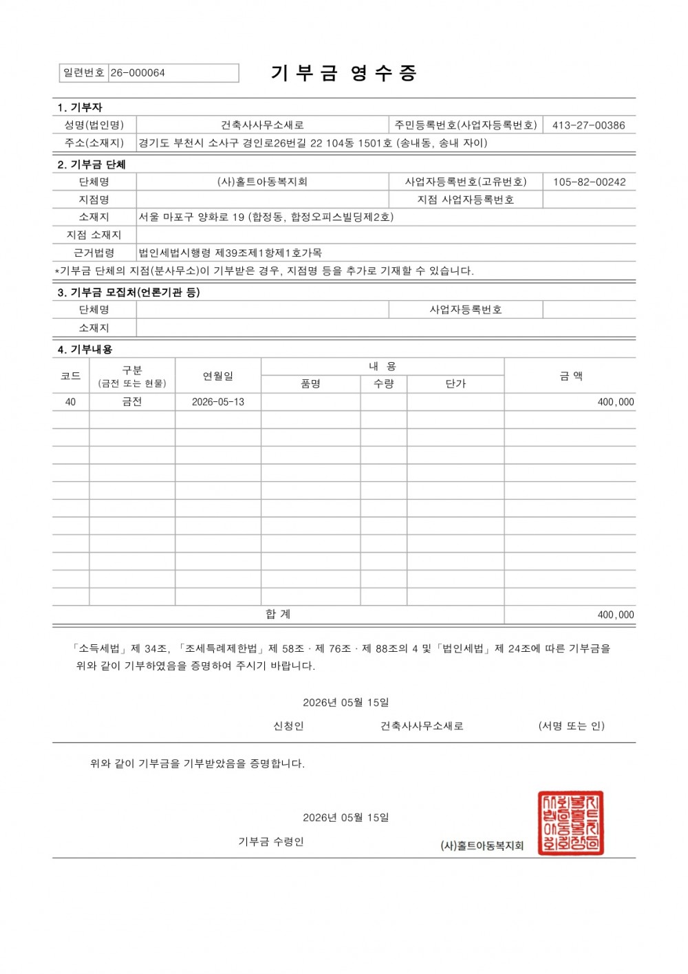 2026년